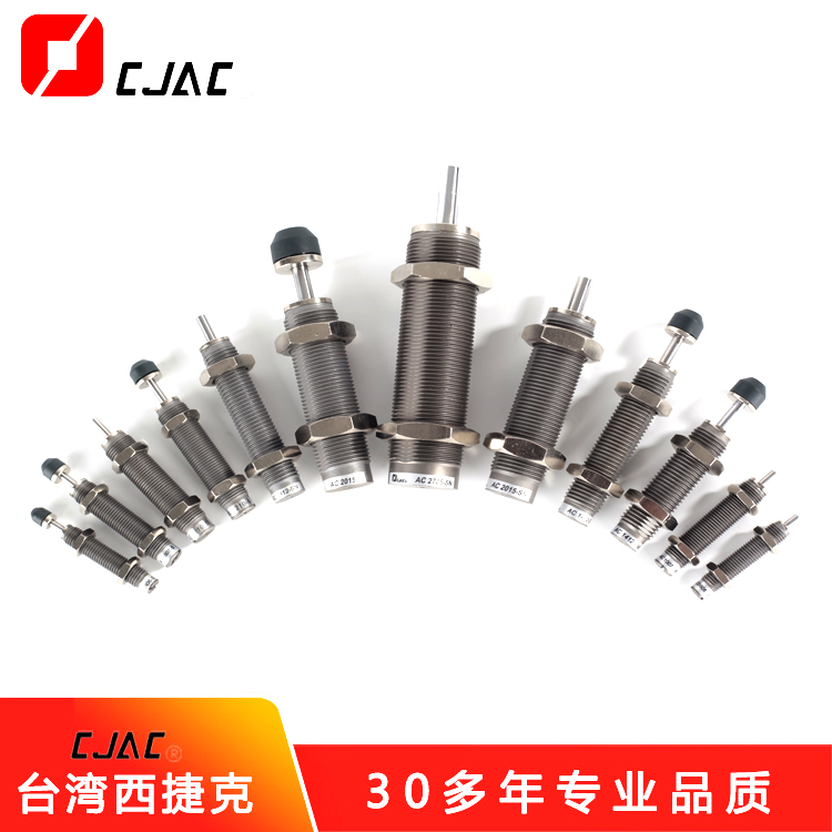 油壓緩沖精密穩(wěn)定器器成就了AMR更多應(yīng)用可能
