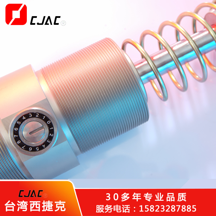 電減震器梯中的液壓緩沖器