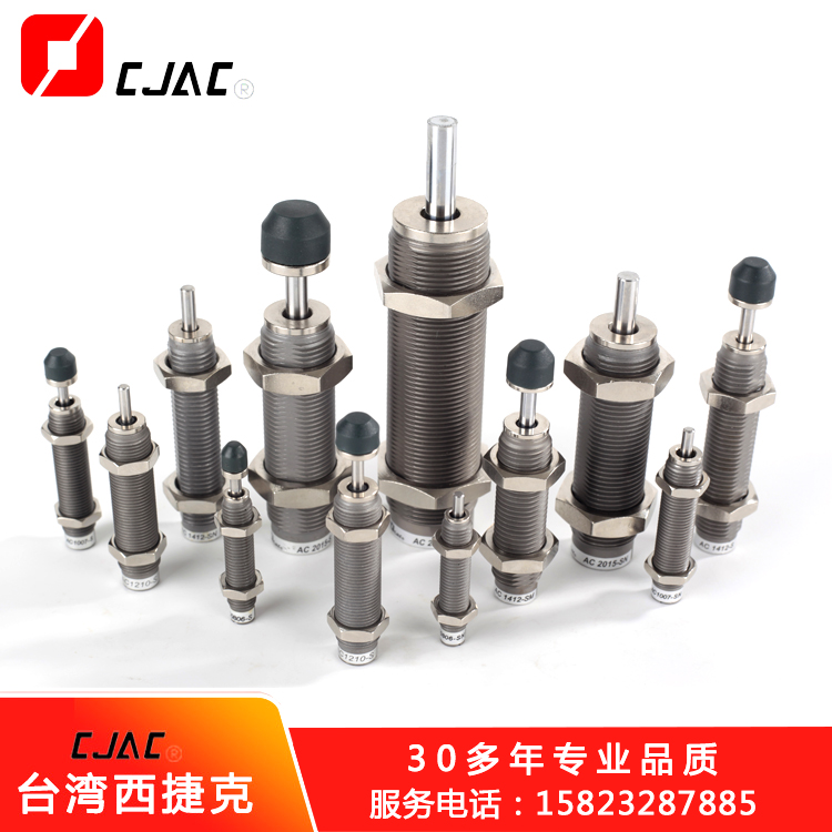 怎樣保證油壓緩西捷克自動補償式國產(chǎn)油壓緩沖器沖器工作效率最大化？