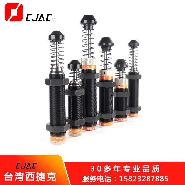 油壓緩沖器和液壓緩沖器重型油壓緩沖器有區(qū)別嗎？